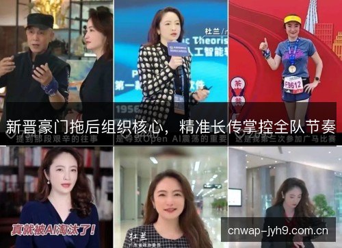 新晋豪门拖后组织核心，精准长传掌控全队节奏
